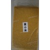 黃小米