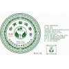 金獎生茶
