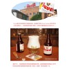 比利時督威啤酒Duvel 比利時進口啤酒 高發酵啤酒 330ml*24瓶