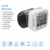 LD-737全自動腕式電子血壓計