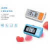 LD-539全自動臂式血壓計
