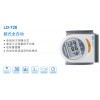 LD-728全自動腕式血壓計