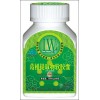 葛根提取物軟膠囊