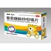 葡萄糖酸鋅咀嚼片(兒童裝）