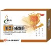 參苓白術(shù)顆粒