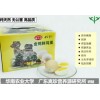 松珍牌金雞鮮雞蛋