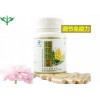 嵩珍牌松花粉膠囊