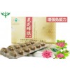 靈芝蜂膠膠囊