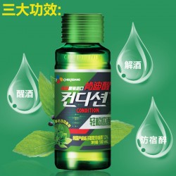 肯迪醒正品 韓國獨(dú)家進(jìn)口授權(quán) 解酒醒酒飲料飲品 誠招代理經(jīng)銷商