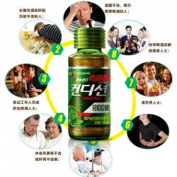 肯迪醒獨(dú)家韓國進(jìn)口 解酒 醒酒 預(yù)防宿醉飲料 飲品 誠招代理加盟