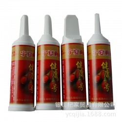 清真飲品 枸杞果醋 健康1號(hào) 寧夏特色食品 新品特價(jià) 廠(chǎng)家直供批發(fā)