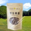 野生榛蘑