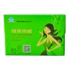 金奧力牌綠茶肉堿