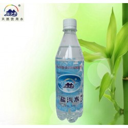 廠家直銷  600ml特級上海冰之戀鹽汽水 特價正品鹽汽水