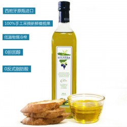 廠家直銷 西班牙原瓶進口特級初榨橄欖油750ml 食用護膚 一手貨源