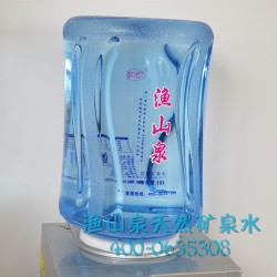 漁山泉礦泉水 中國養生第一泉水 天然健康礦物質飲用水品質保證