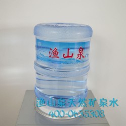 山東廠家專業生產飲用礦泉水 漁山泉養生礦泉水7.5L桶裝純凈水