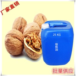 25kg 包裝核桃油【廠家直銷】【鯤華系列產品】