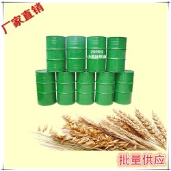 200KG包裝 【廠家優勢產品】100%天然小麥胚芽油 亞臨界低溫萃取