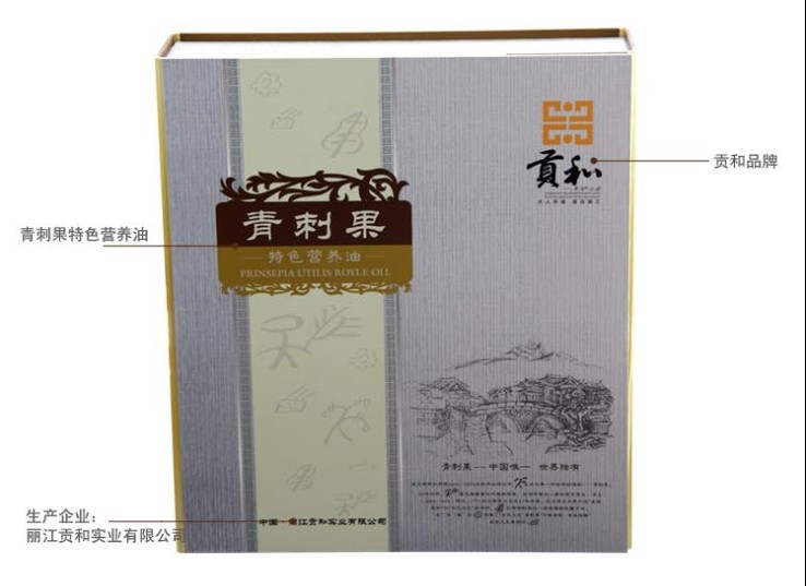 麗江貢和有機(jī)青刺果油500ml 三高 調(diào)節(jié)血脂高端食用油廠家批發(fā)