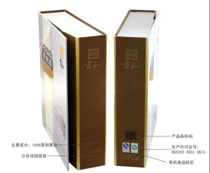 廠家批發麗江貢和供應純天然青刺果油500ml*2禮盒高端食用油經銷