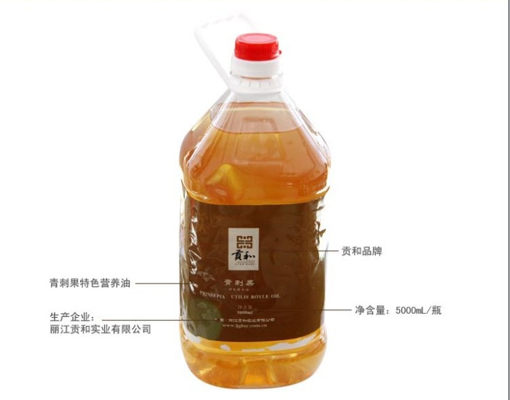廠家批發麗江貢和特級青刺果油 食用油 降三高天然植物油 直銷