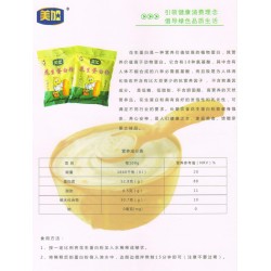 花生蛋白粉 廠家供應花生蛋白粉 食品添加劑廠家直銷