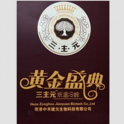 供應葡萄籽油植物油食用冷榨植物油