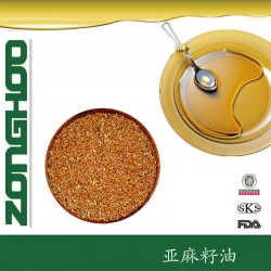 一級食用亞麻籽油 可以食用的化妝品原料油  高端品質