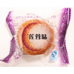 50g迷你蓮蓉味五仁口味廣式散稱月餅批發 10斤/箱提供貼牌代加工
