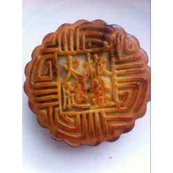 工廠100克廣式月餅批發(fā) 14年新口味椒鹽火腿味廣式月餅 一箱36個(gè)