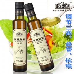 內(nèi)蒙亞麻籽油 初級冷榨 250ml 調(diào)節(jié)三高 補腦 通便 中秋送禮