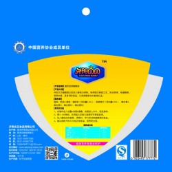 美味面  豬肉菠菜蝴蝶面 幼兒輔助豬肉菠菜蝴蝶面 營養健康