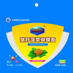 寶寶零食輔食 開陽貝貝豬肉菠菜蝴蝶面 128g 批發直銷