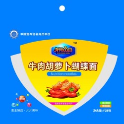兒童牛肉胡蘿卜蝴蝶面 128g 高級營養兒童牛肉胡蘿卜面
