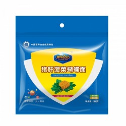 供應豬肉菠菜蝴蝶面 蔬菜蝴蝶面 兒童必備面食 歡迎選購