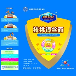 寶寶零食輔食核桃銀絲面 爽滑柔軟 嬰兒補腦必備核桃銀絲面
