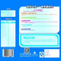 盒裝核桃粒粒面 開陽貝貝盒裝核桃粒粒面 嬰幼兒營養面