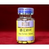 永貞堂蜂花粉片