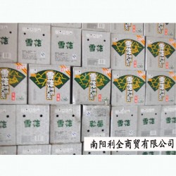雪花啤酒 正品勇闖天涯 整箱批發