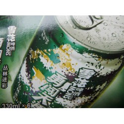 雪花啤酒  聽裝    正品勇闖天涯迷彩   6連包x4 整箱批發