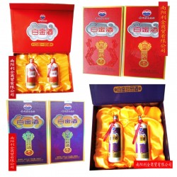 茅臺白金酒   貴州茅臺白金珍品酒53度    貴州茅臺酒廠