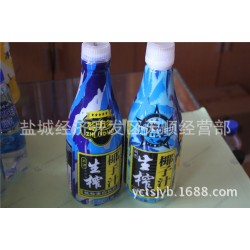 生榨椰子汁