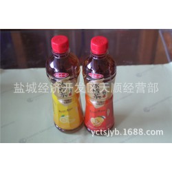 冰檸/橘茶