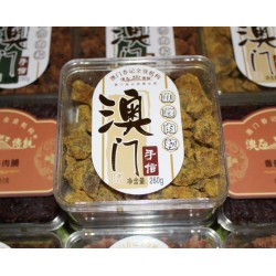 假一罰萬 正品澳門香記 特產手信肉粒干260g 零食300g 另有牛肉粒