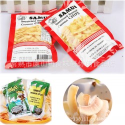 泰國蘇梅SAMU香酥椰子片 紅色、綠色兩種包裝，40g/包，80包/箱