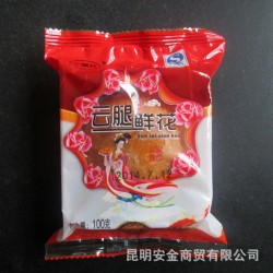 吉興祥鮮花云腿餅100克 云南特產休閑零食品滇式中秋月餅批發
