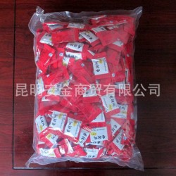 香極娜玫瑰果糕1000克 云南特產蜜餞糖果脯休閑零食品 批發 代發