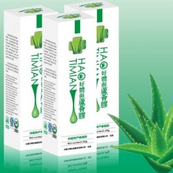 好體面蘆薈膠廠家低價供貨 保證純天然 無添加 溫和無刺激蘆薈膠