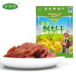 2014特價刺梨舌尖2 珍西琦貴州特產刺梨養(yǎng)生保健 刺梨干批發(fā)